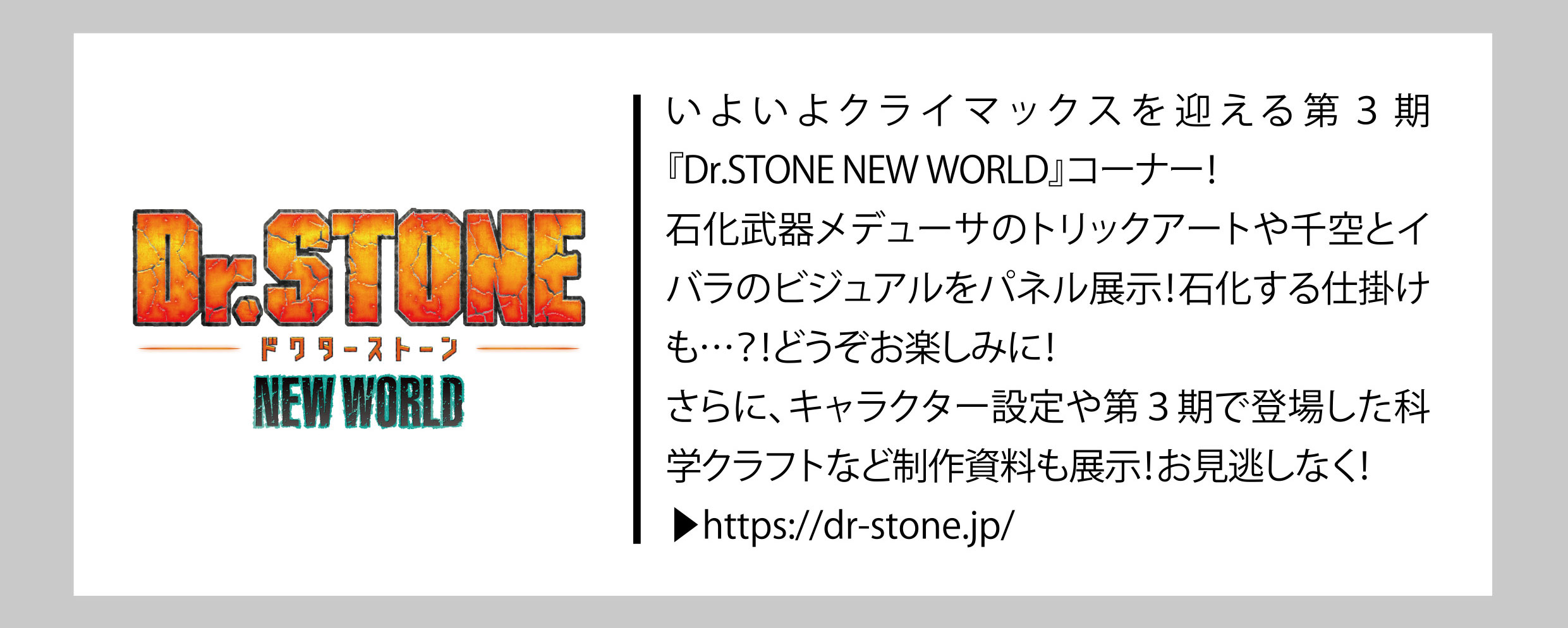 WvtFX^2024 TOHO animationWXPW[