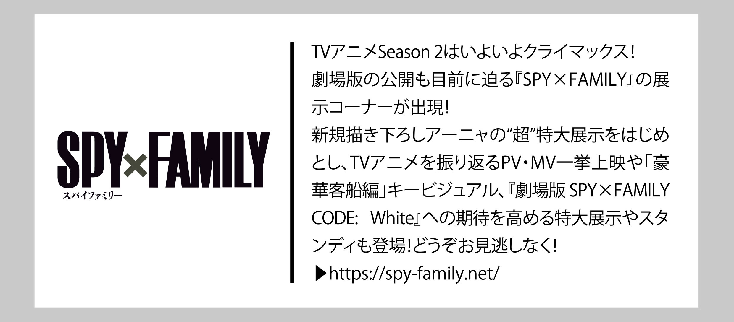 WvtFX^2024 TOHO animationWXPW[