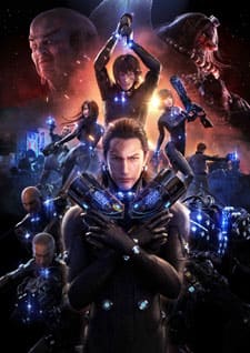 {GANTZ:O}