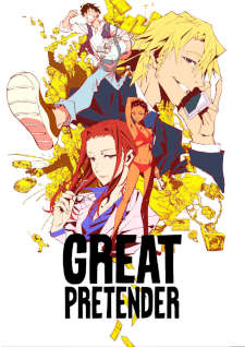 {GREAT PRETENDER}