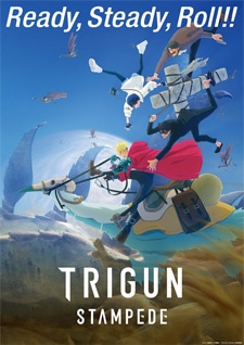 {TRIGUN}