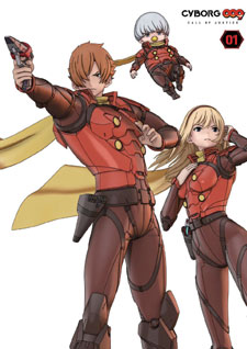 CYBORG009