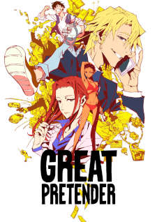 GREAT PRETENDER