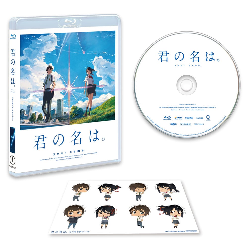 yTOHO animation STOREŁzŃ̖BBlu-ray X^_[hEGfBV