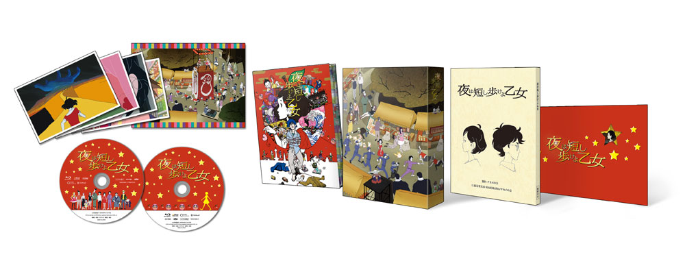 ͒Z扳 Blu-ray Łi񐶎Yj