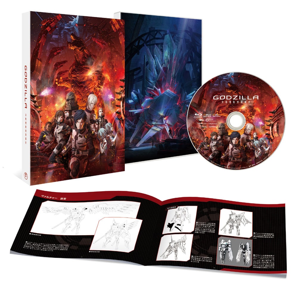 GODZILLA @Bss Blu-ray X^_[hEGfBV