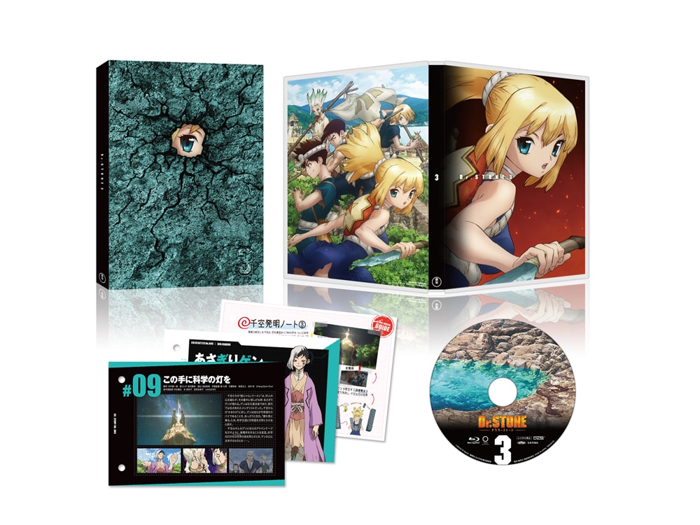 cDrsnmd hN^[Xg[ Vol.3 Blu-rayy񐶎YŁz