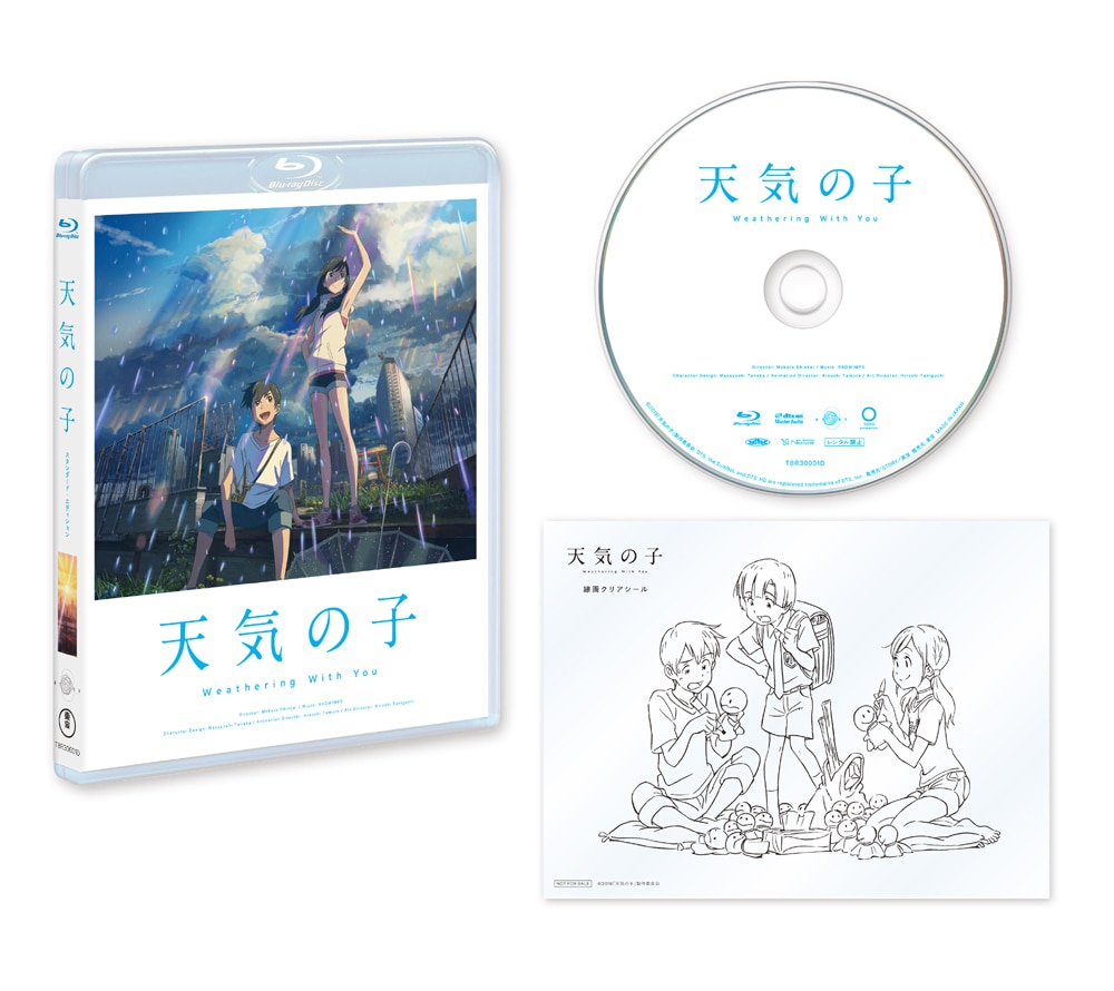 yTOHO animation STOREŁzVC̎q Blu-ray X^_[hEGfBV+yAOXZbg