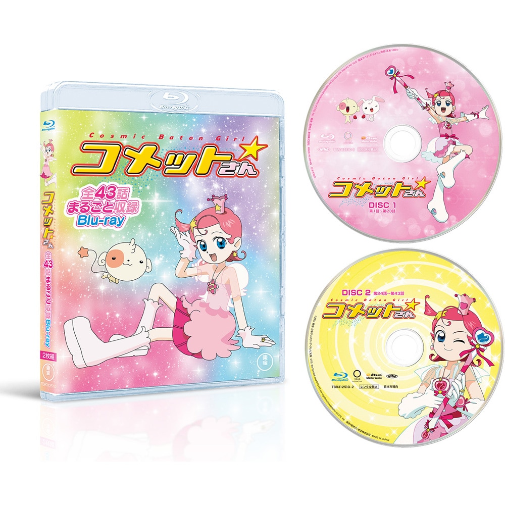 Cosmic Baton Girl Rbg Sb܂邲Ǝ^ Blu-rayi2gj