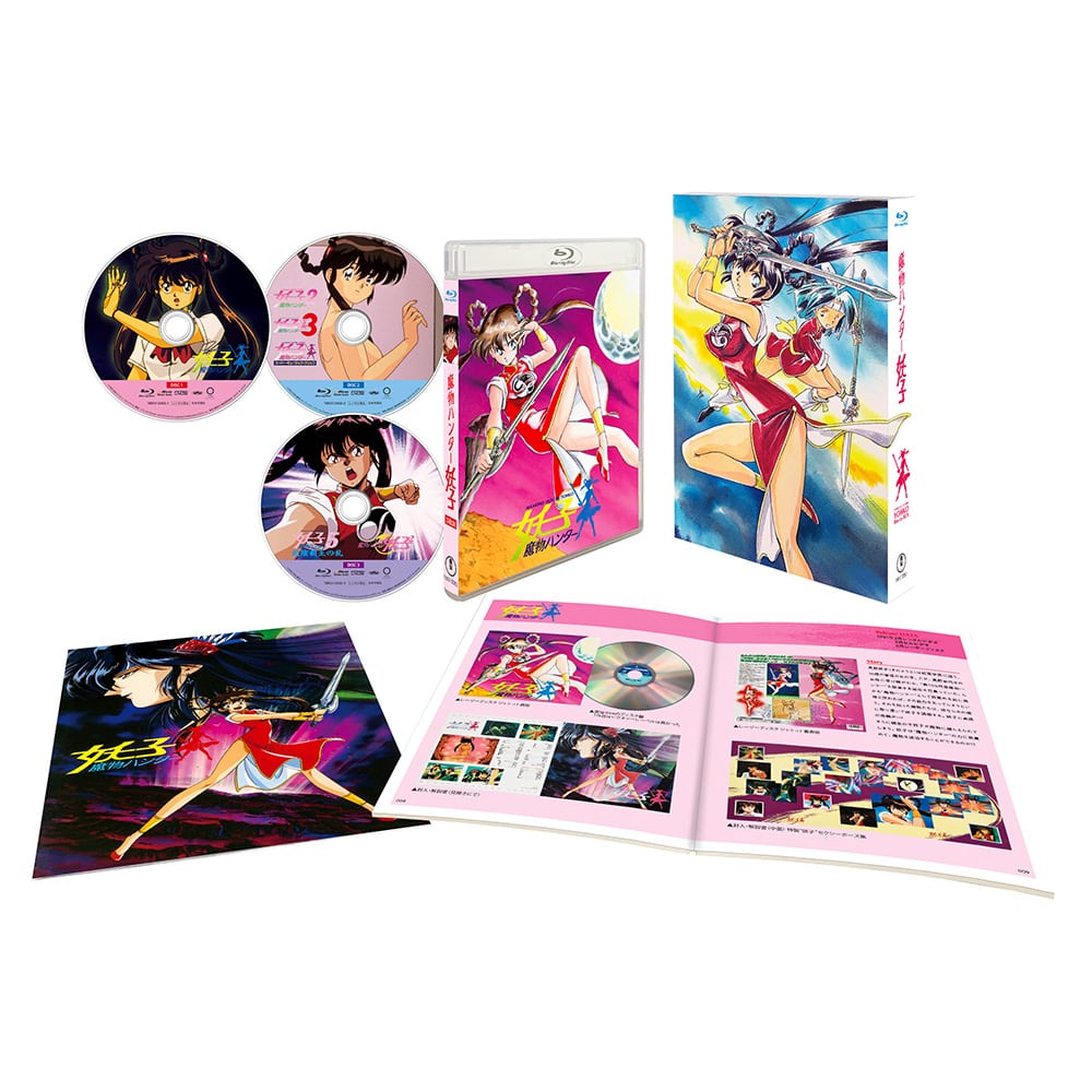 n^[dq Blu-ray BOXi3gj