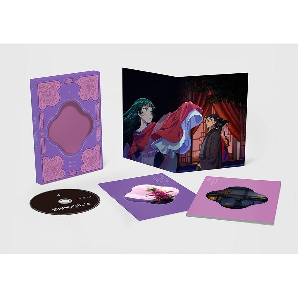 w򉮂̂ЂƂ育Ɓx Blu-ray 4