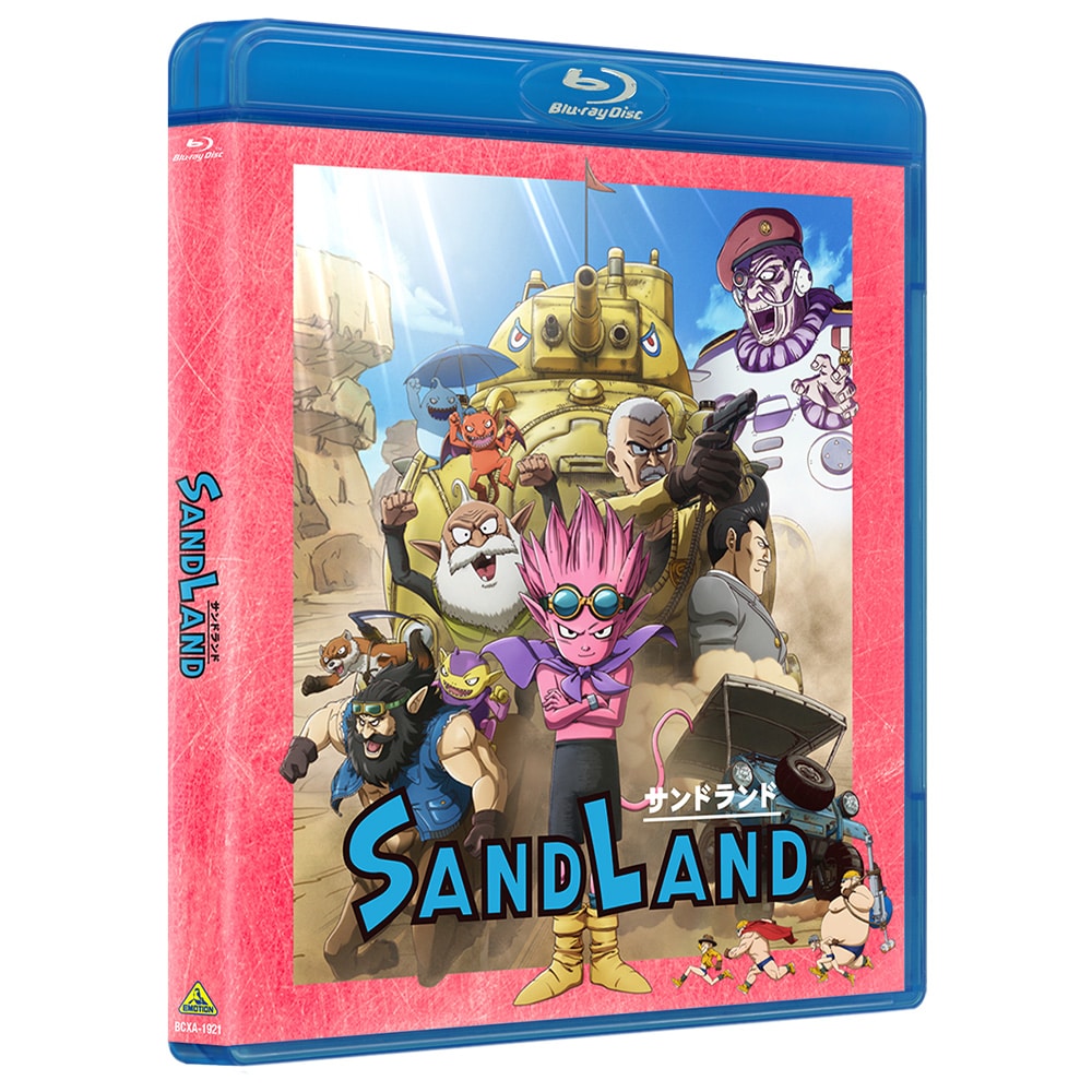 SAND LANDiThhjiŁj Blu-ray