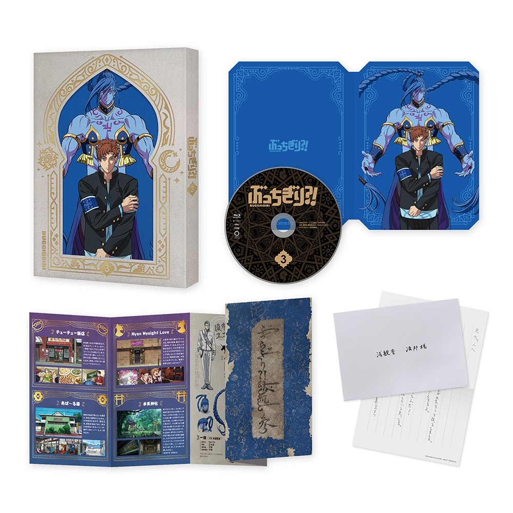 wԂ?!x Vol.3 񐶎Y Blu-ray