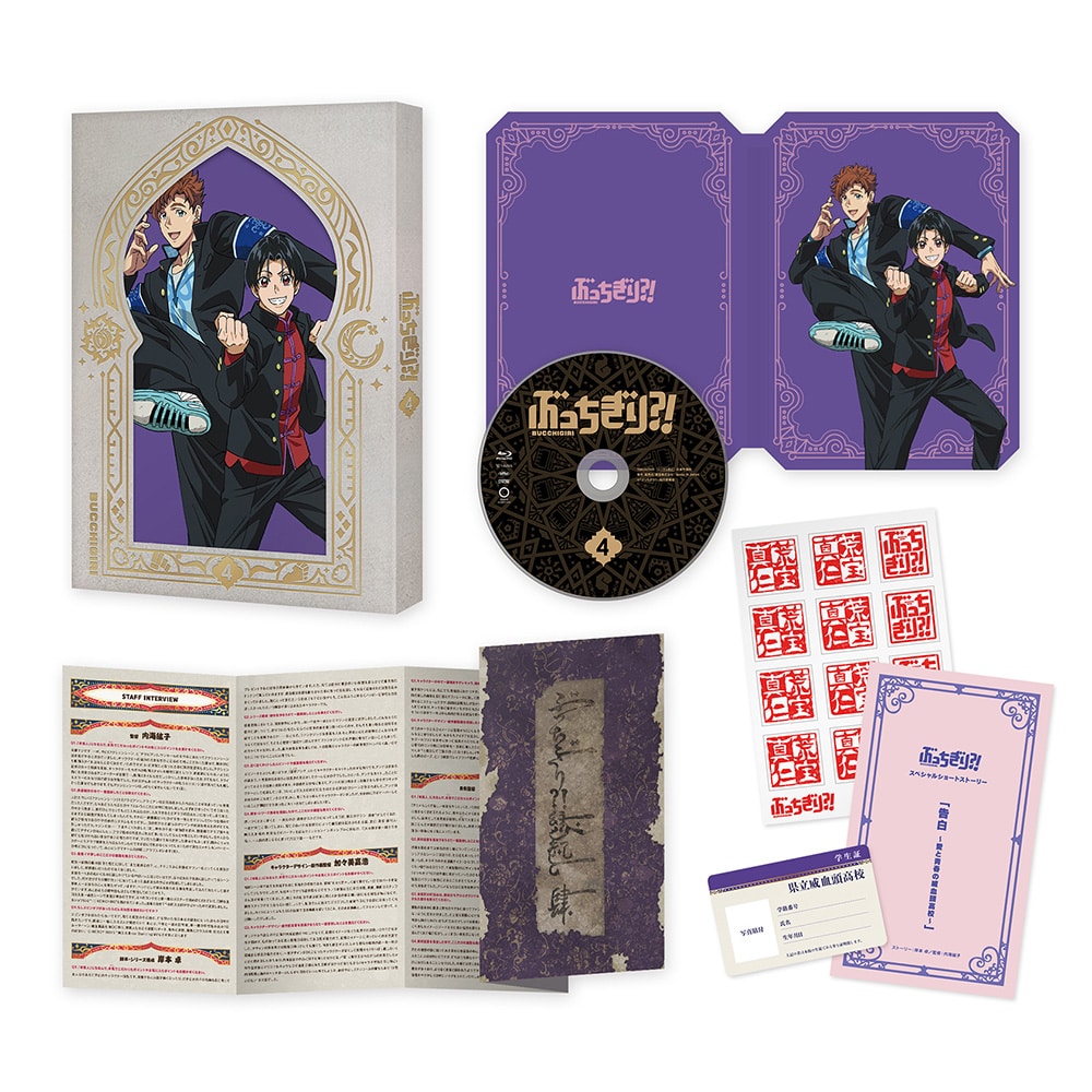 wԂ?!x Vol.4 񐶎Y Blu-ray