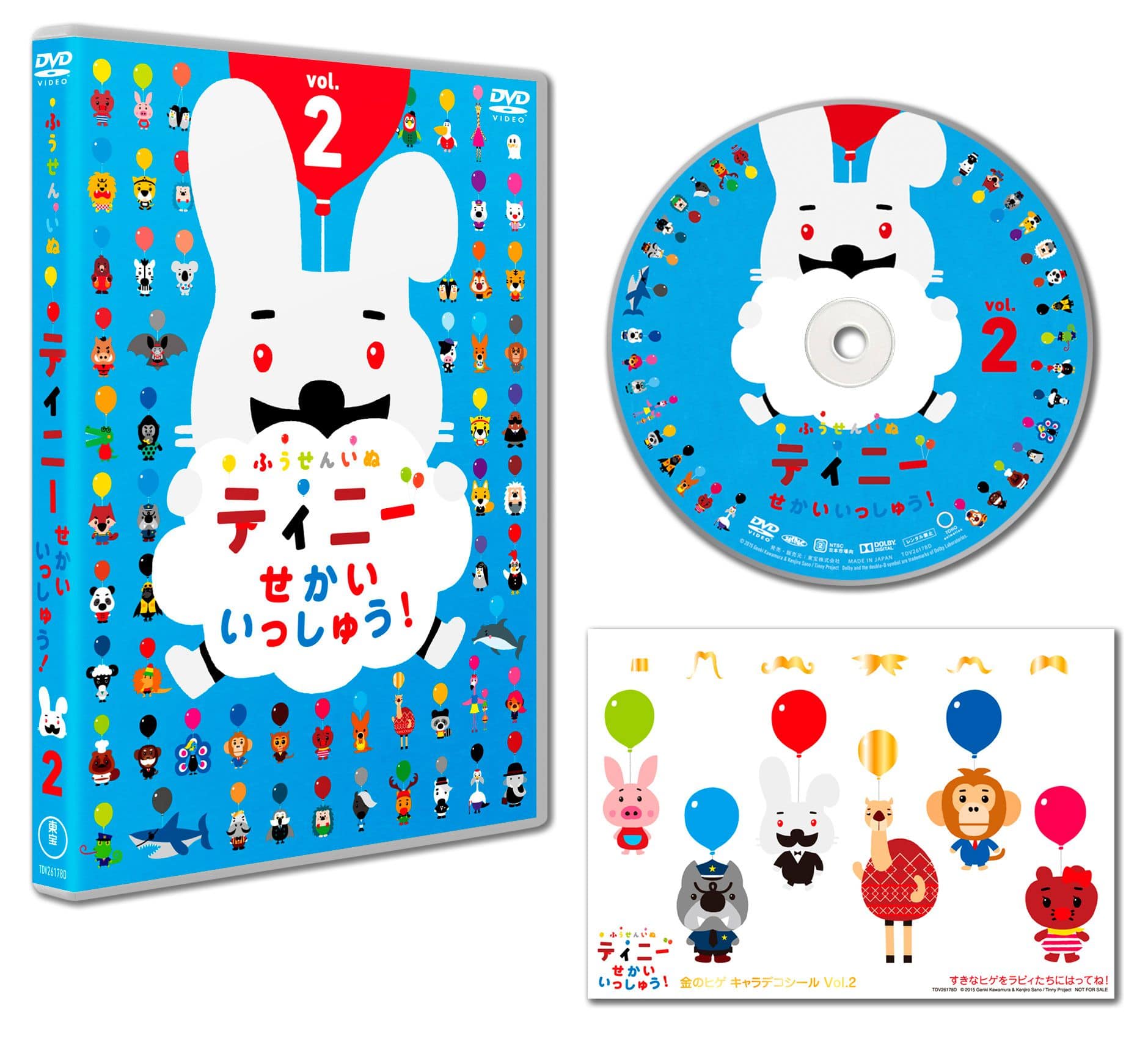 ӂ񂢂ʃeBj[@イI@vol.2 DVD