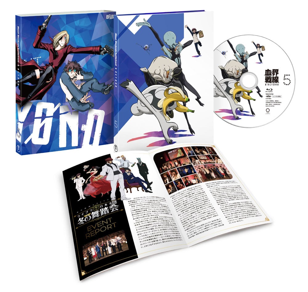 E & BEYOND Vol.5 DVD 񐶎Y