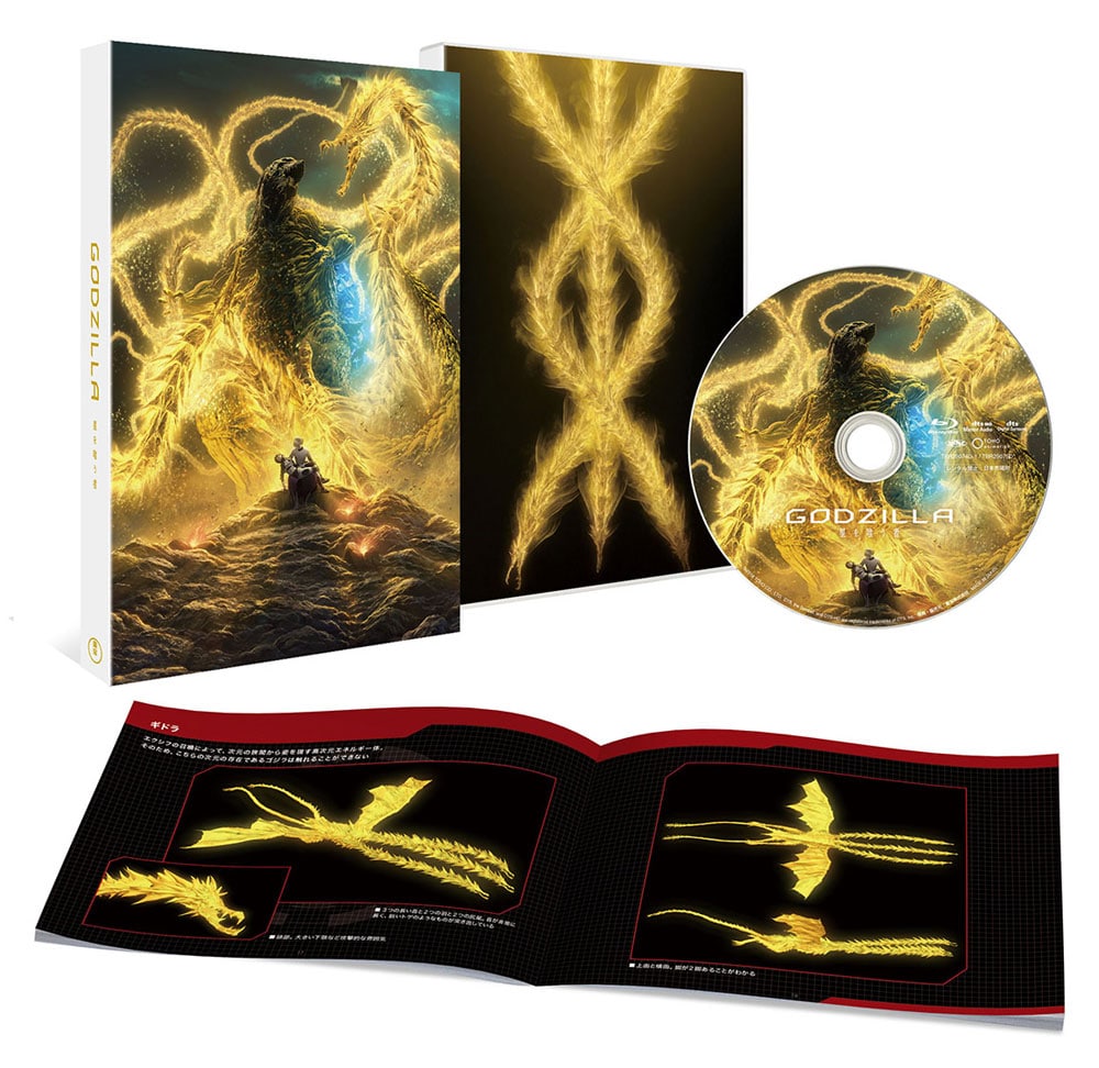 GODZILLA 򂤎 DVD X^_[hEGfBV