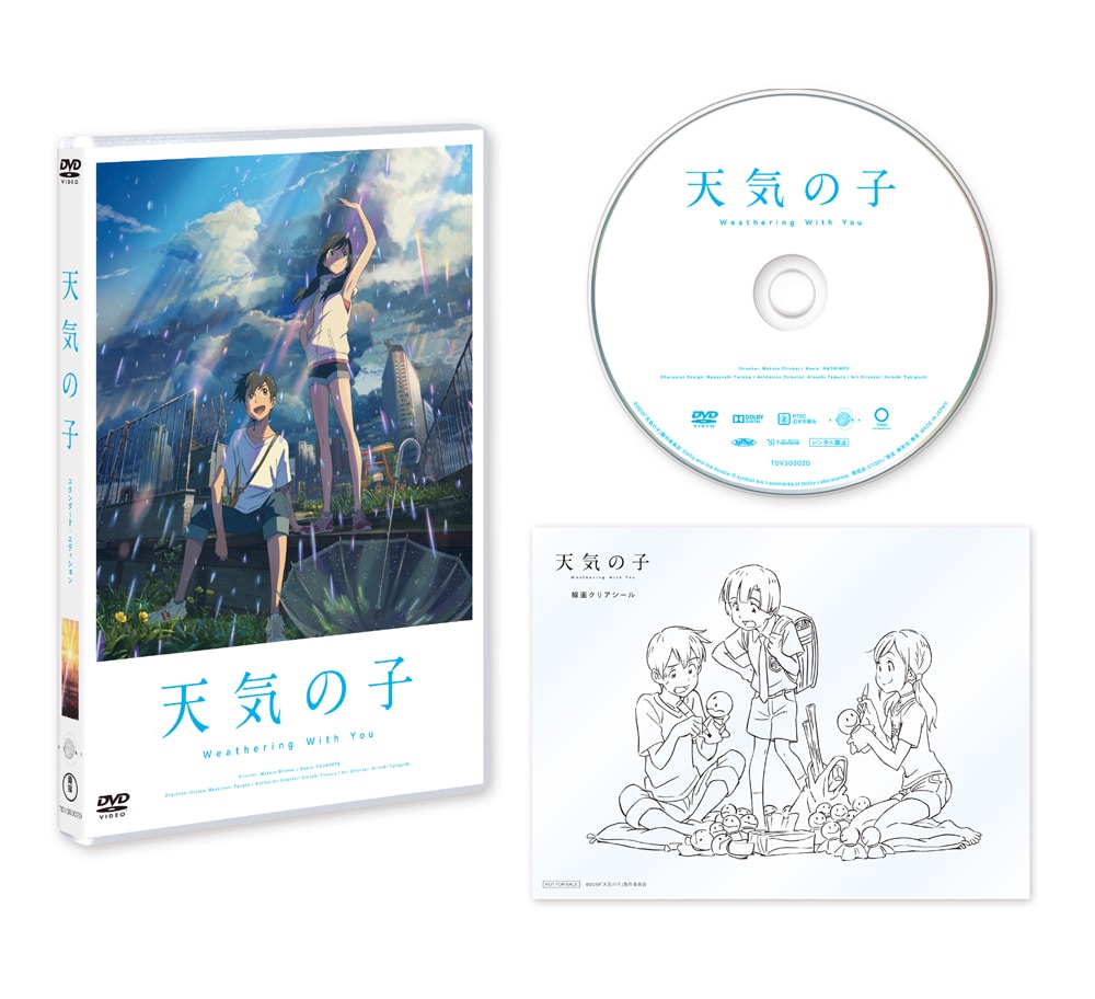yTOHO animation STOREŁzVC̎q DVD X^_[hEGfBV+yAOXZbg