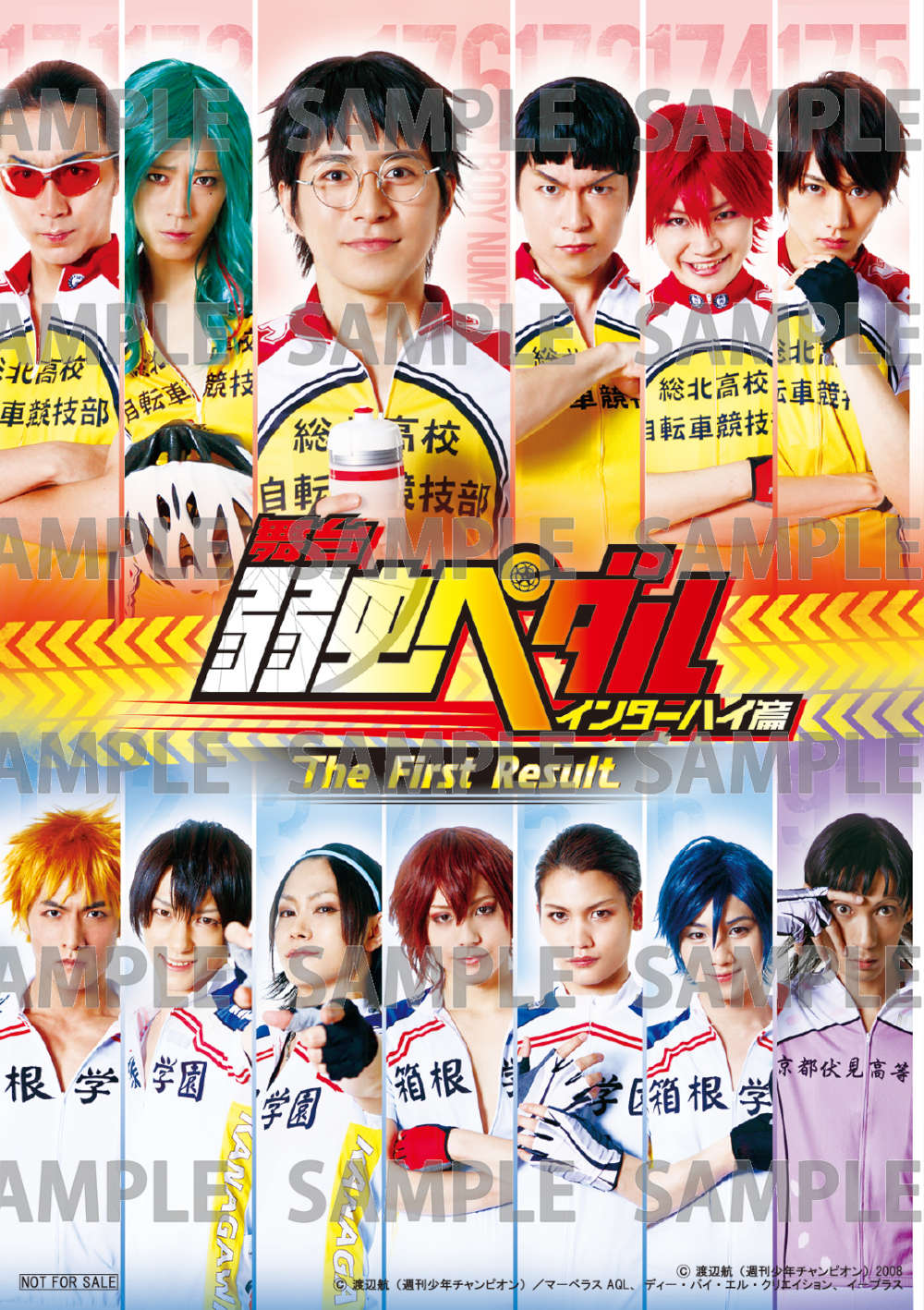 w㒎y_xC^[nC The First Result DVD