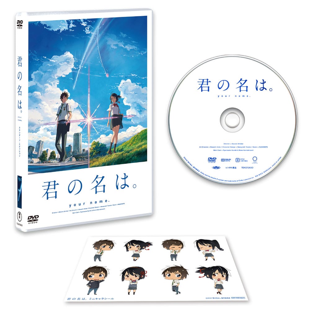 Ń̖B DVD X^_[hEGfBV