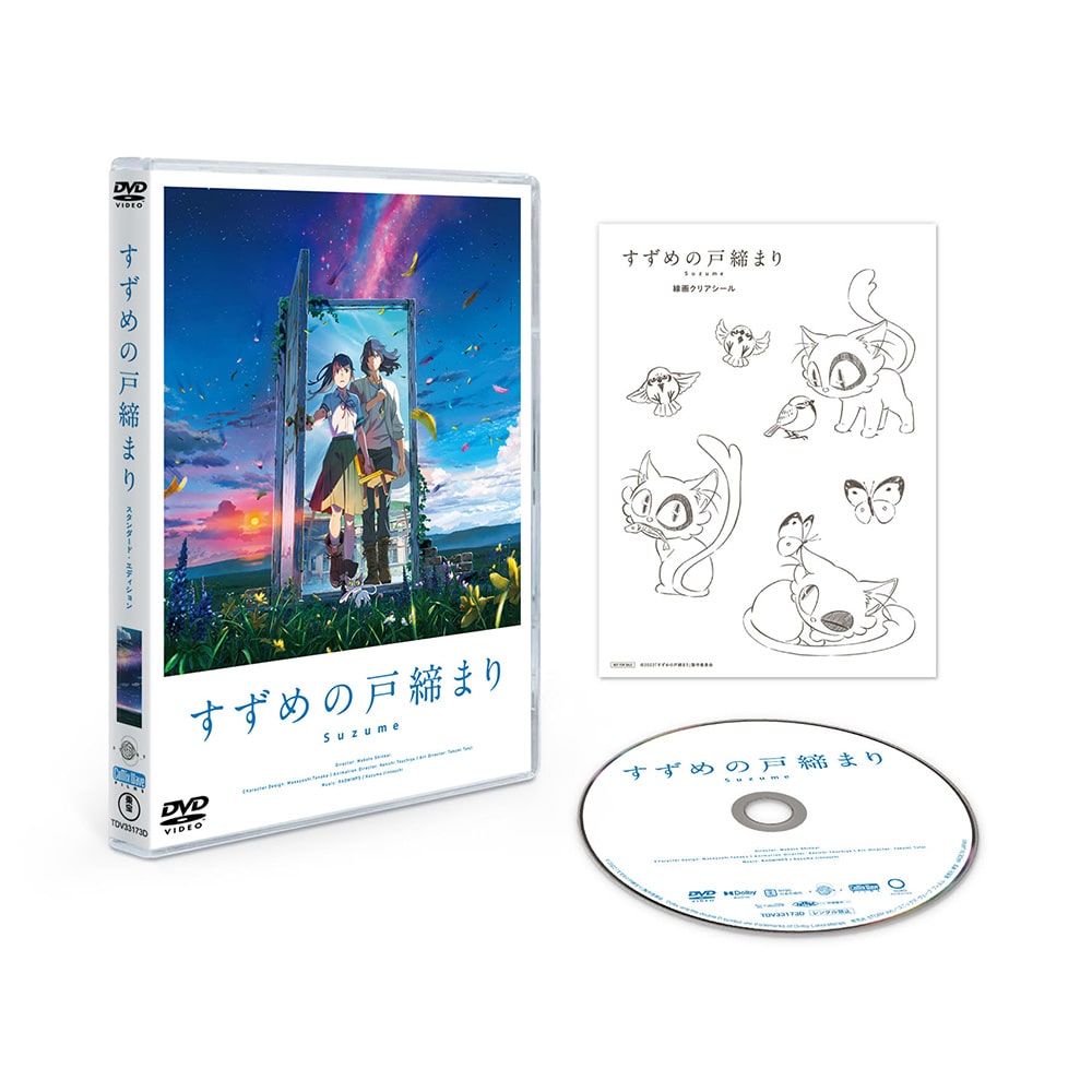 yTOHO animation STORE Łzu߂̌˒܂v DVD X^_[hEGfBV