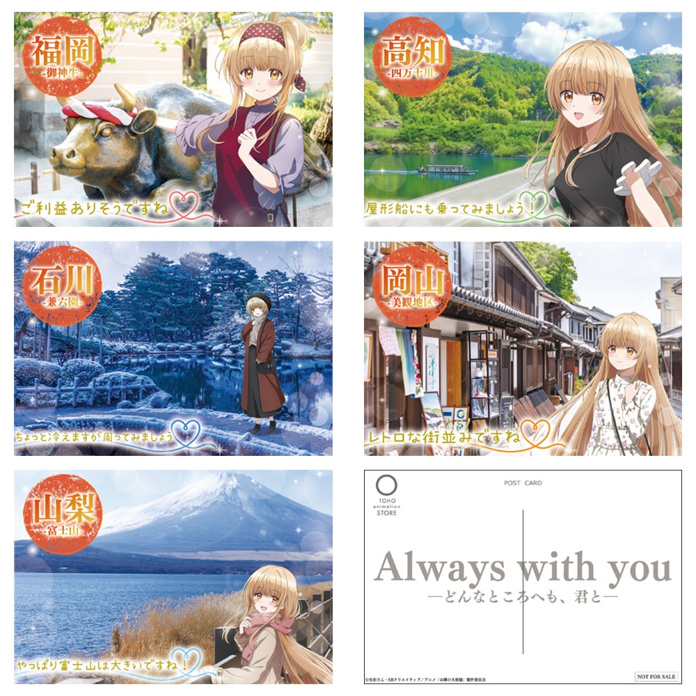 ׂ̓Vglɂ̊ԂɂʖڐlԂɂĂ Always with you A5Lt@C}bg RVer.