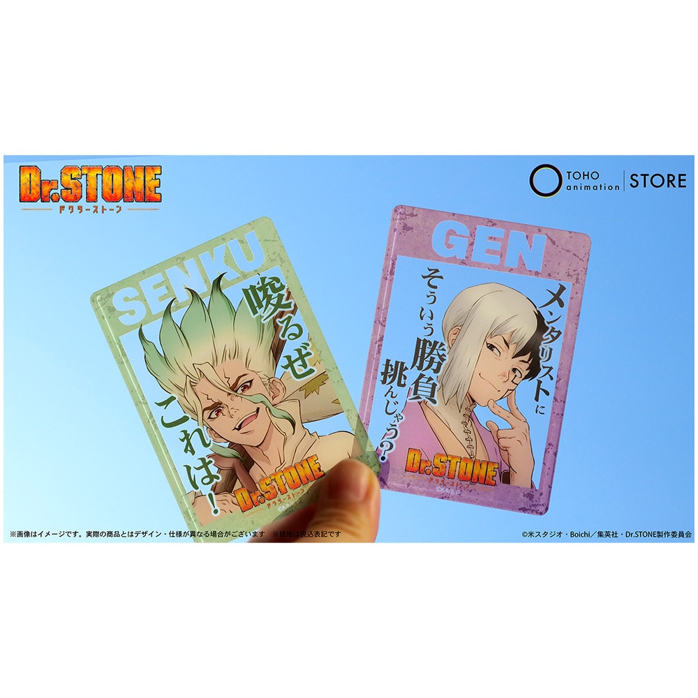 Dr.STONE g[fBO䎌NAJ[hyS14z _1