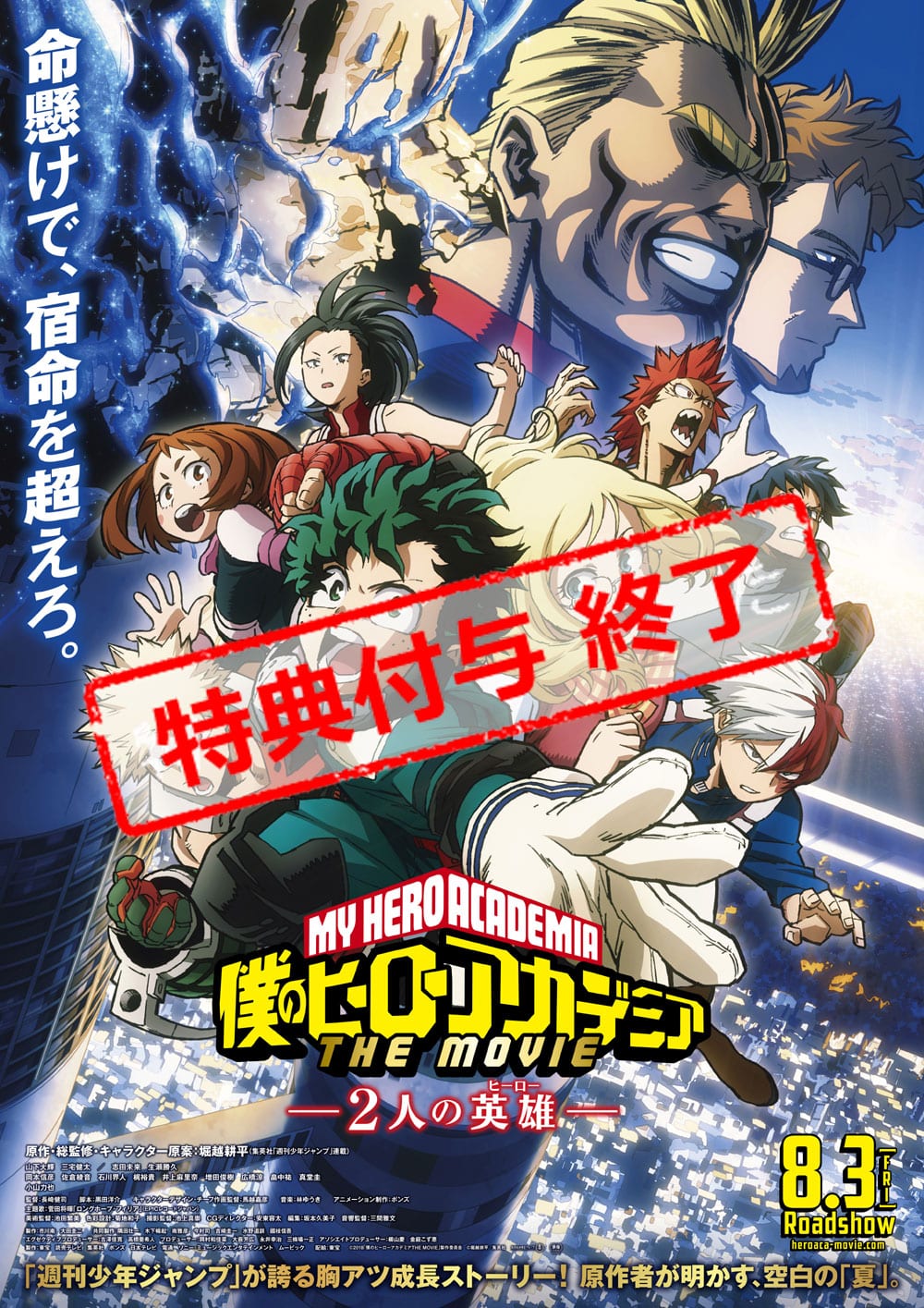 l̃q[[AJf~A THE MOVIE `2l̉pY` Blu-ray ʏ