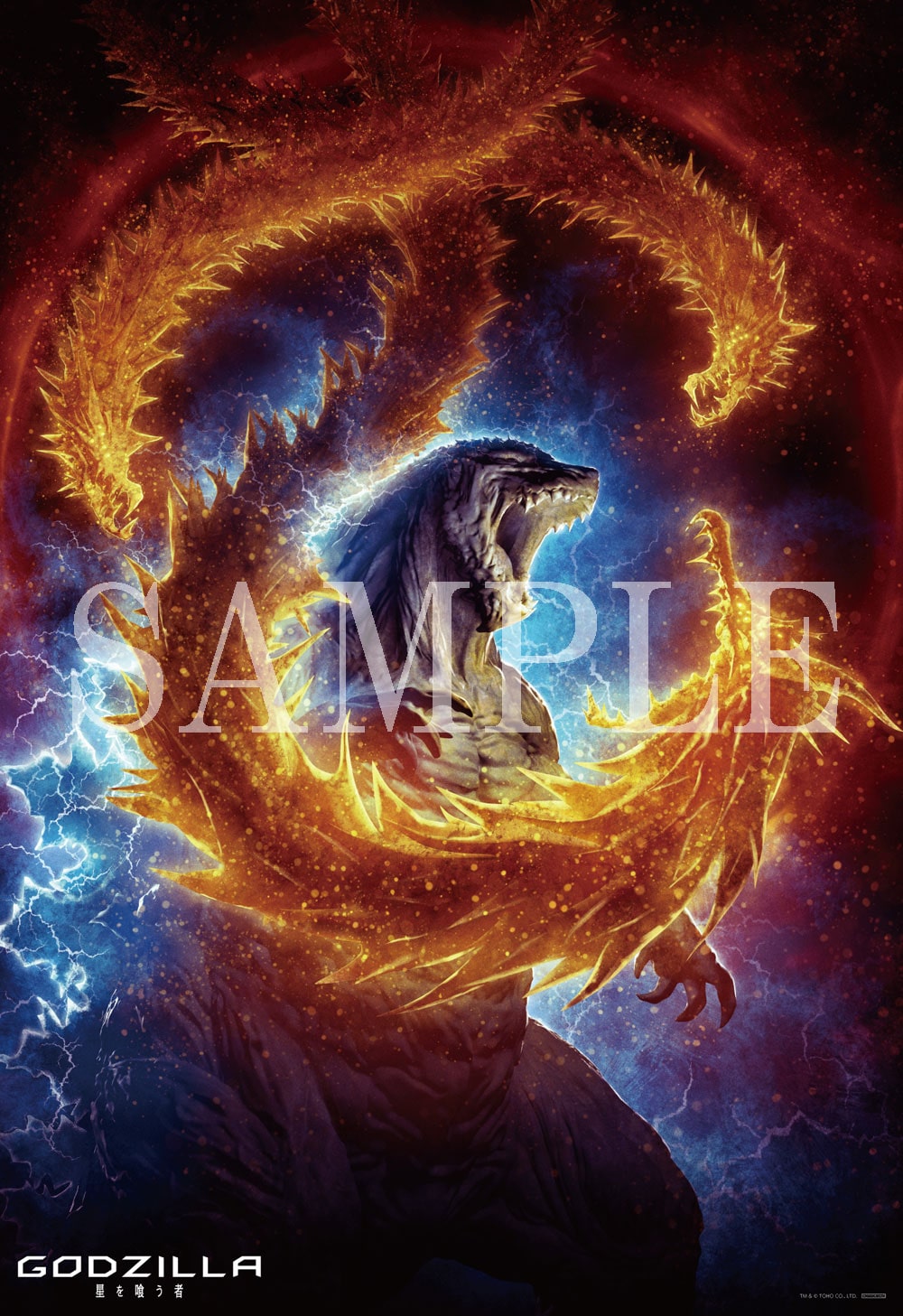 GODZILLA 򂤎 Blu-ray X^_[hEGfBV