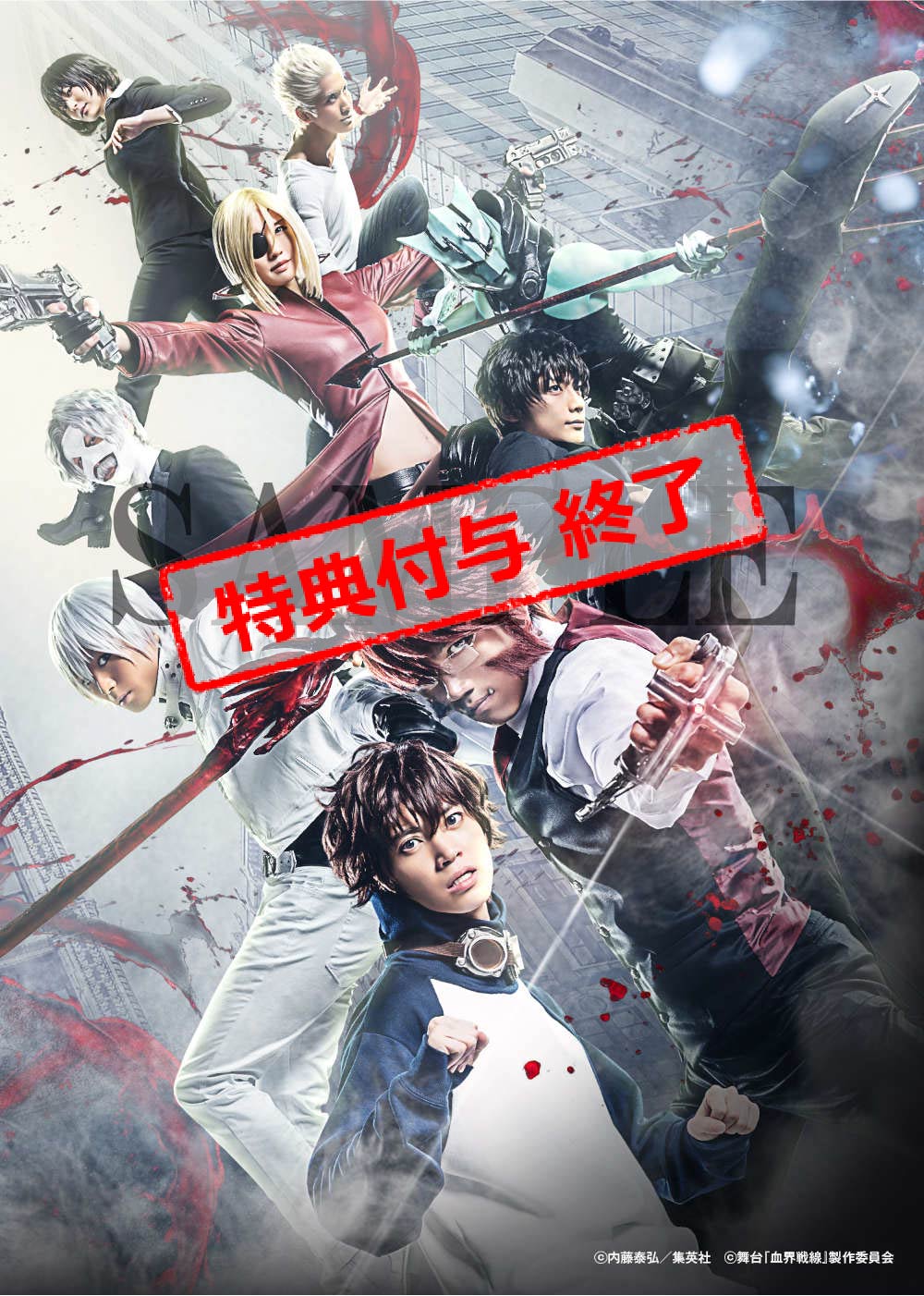 wEx Blu-ray