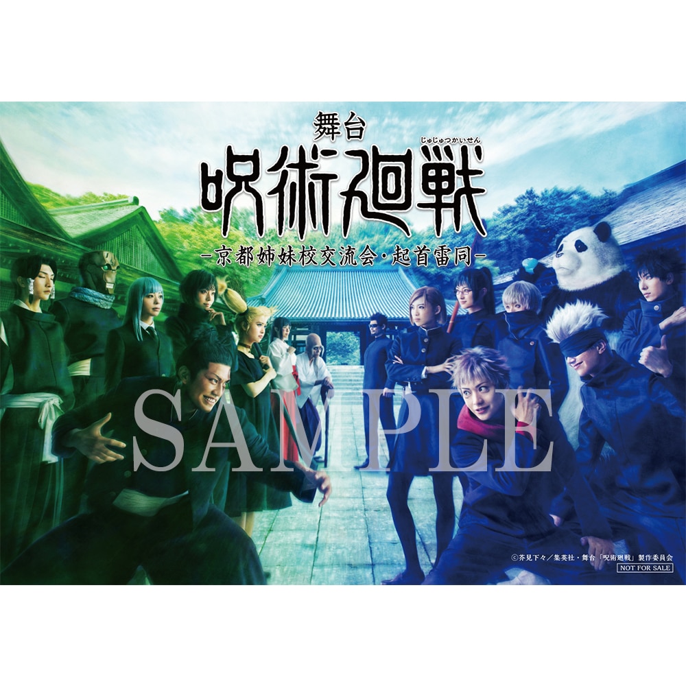 upv-soZ𗬉EN񗋓- Blu-ray