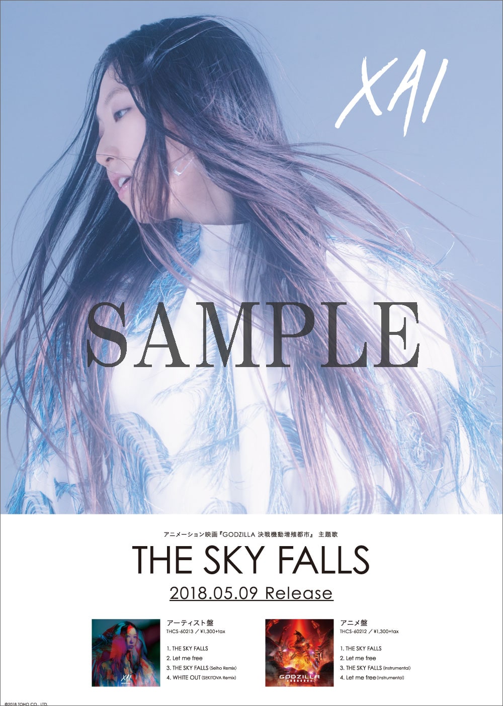 Aj[VfwGODZILLA @Bssx ́uTHE SKY FALLSviAjՁj+ IWiTEhgbN ZbgyCDz