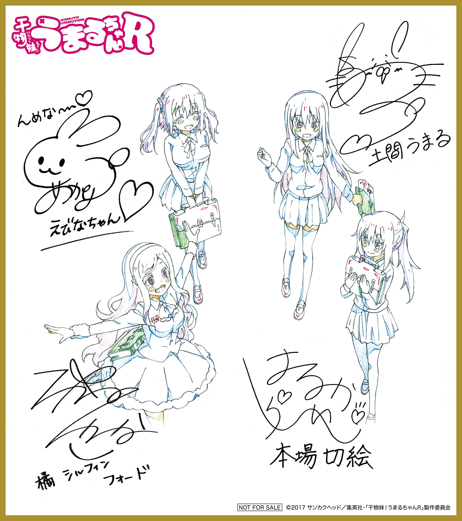 yTOHO animation STORE ŁzI܂邿R Vol.1 DVD 񐶎YŁ{˂ǂ낢 ܂ilRuXJ[Ver.jZbg