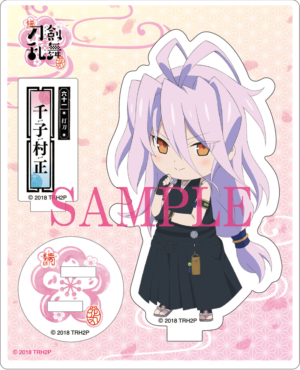 yTOHO animation STORE Łzw-Ԋ-x ̘Z DVD 񐶎YŁ{ѓcbq`낵уLANX^fB2UZbg