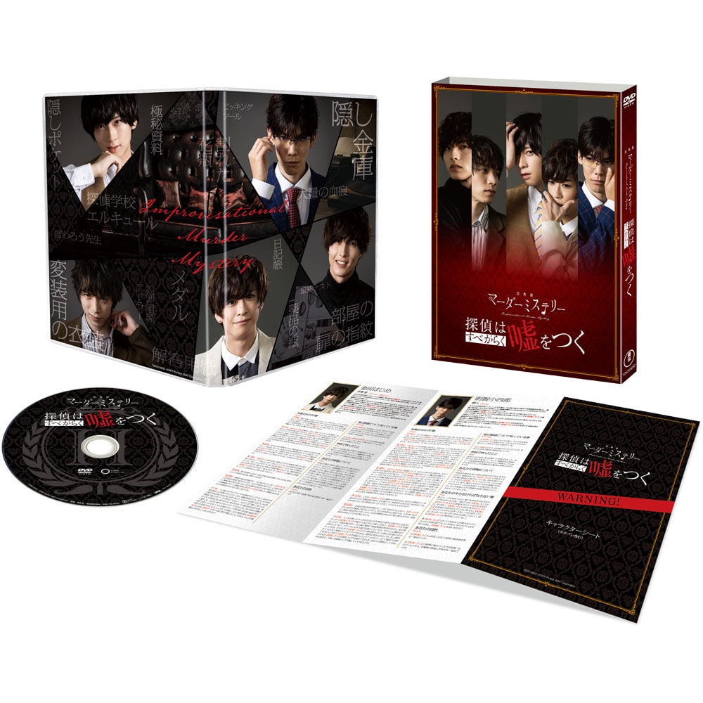 }[_[~Xe[`Tׂ͂炭R` DVD