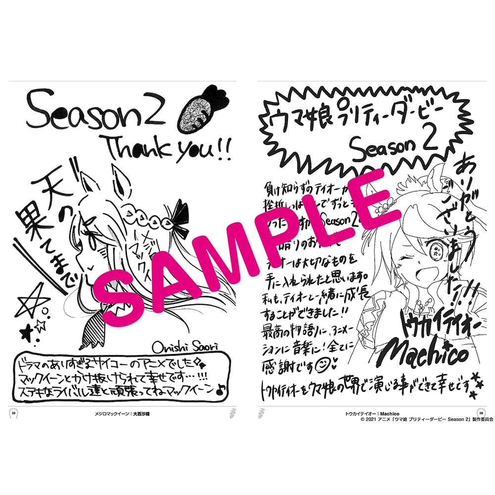 TVAjwE} veB[_[r[ Season 2x X^btLXg񂹏{