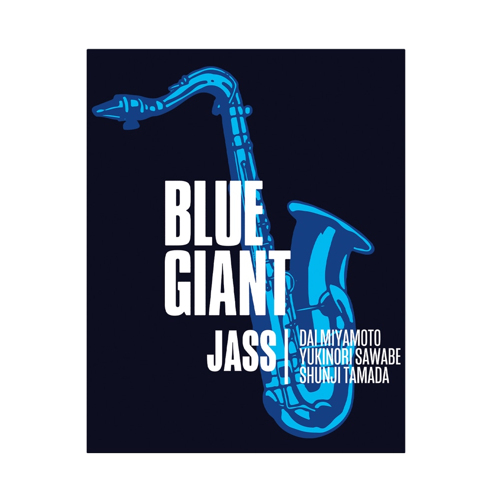 BLUE GIANT Wp[