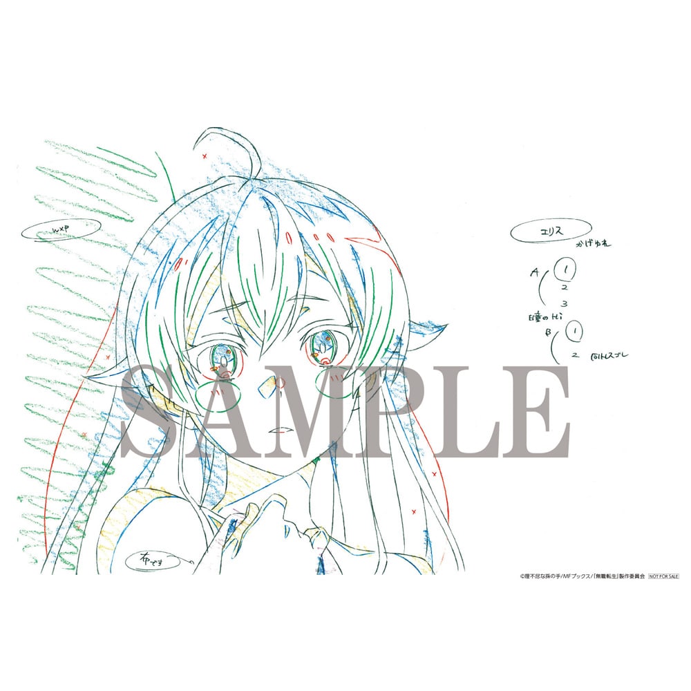wE] `ِEs{C`x Blu-ray Chapter 3 񐶎Y