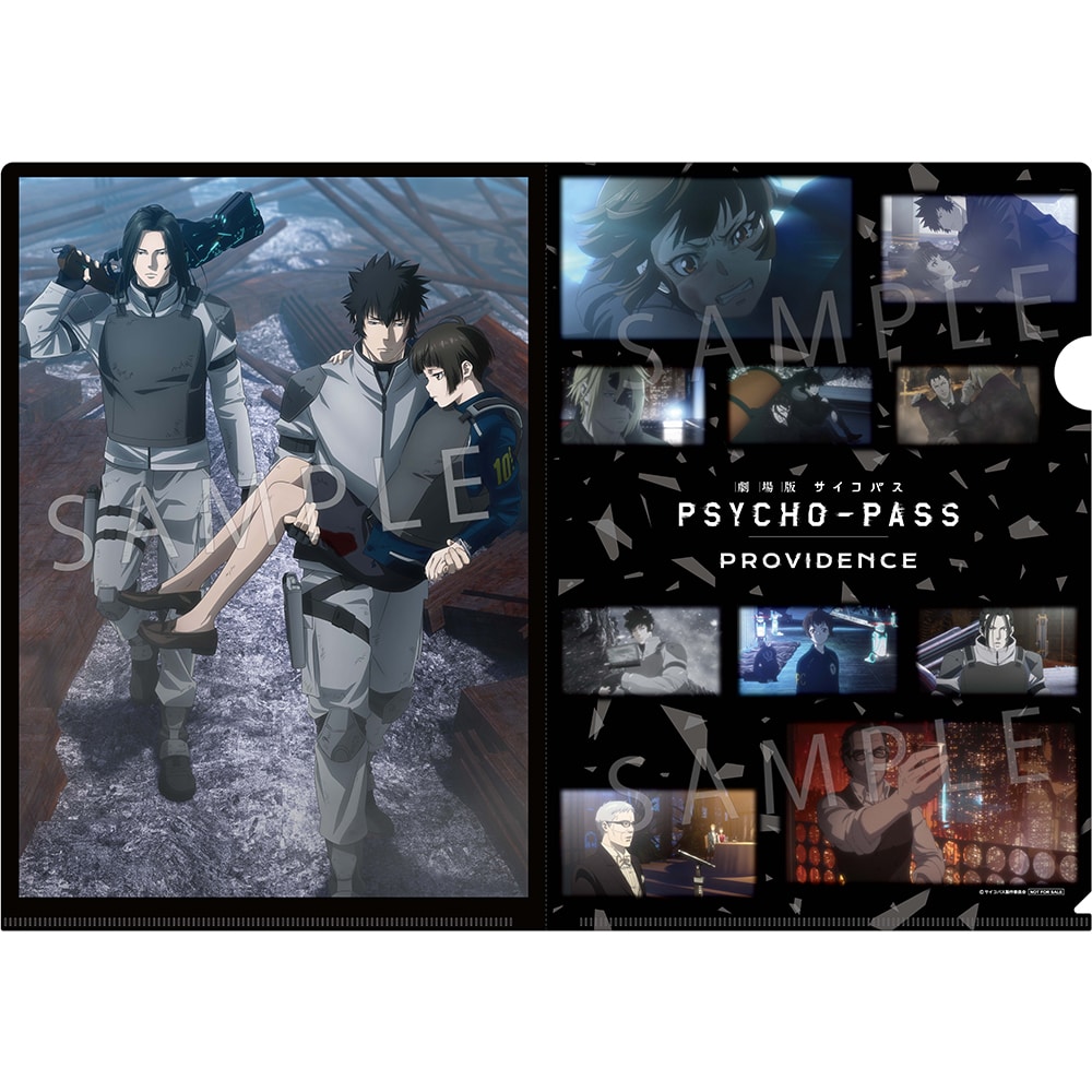 u PSYCHO-PASS TCRpX PROVIDENCEv Blu-ray iTBlu-rayt2gj