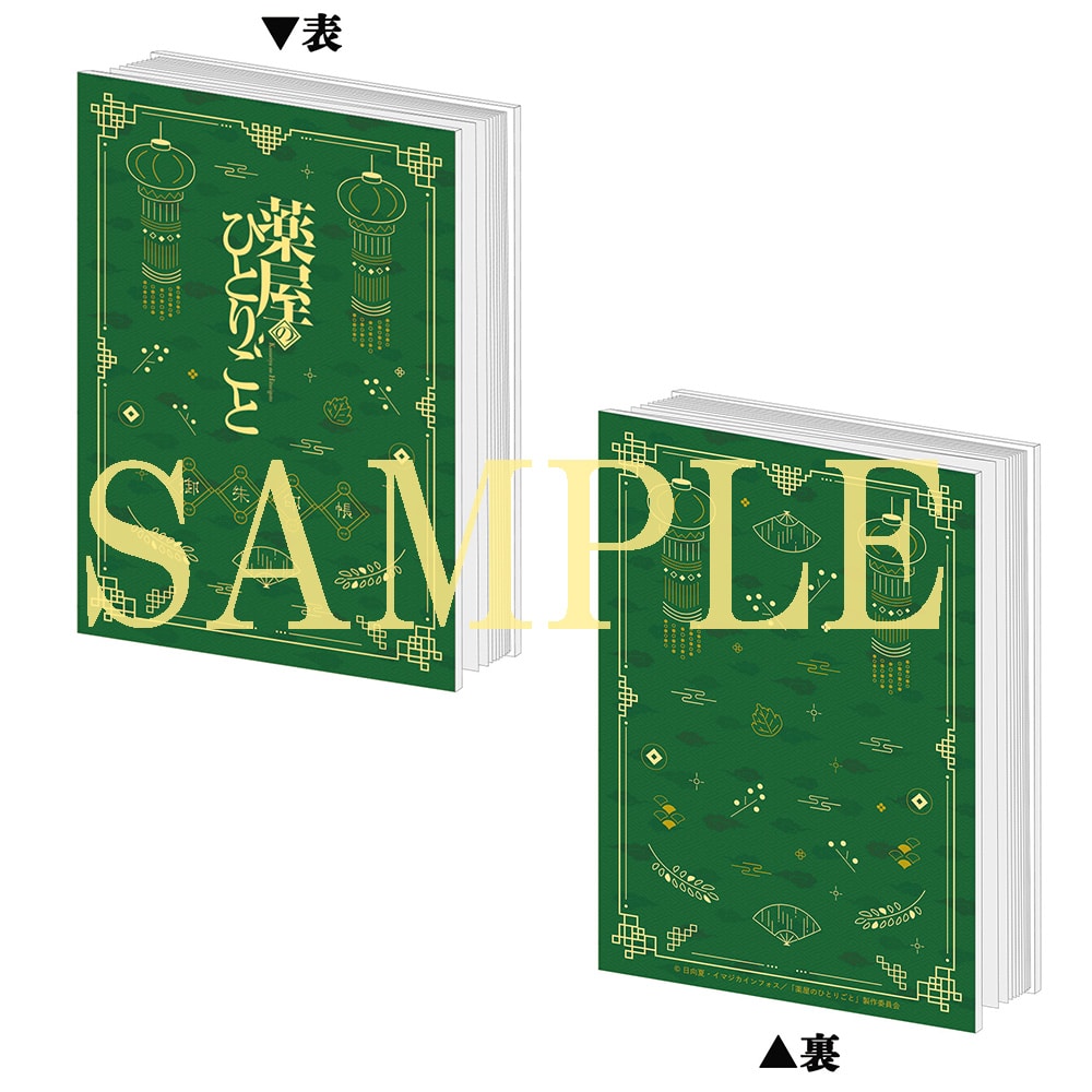 yTOHO animation STORE Łzw򉮂̂ЂƂ育Ɓx2 Blu-ray 1 񐶎Y