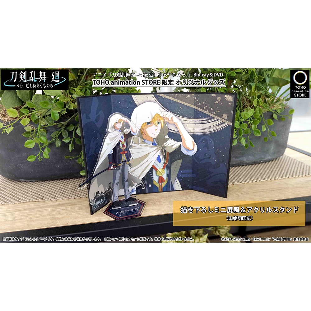 yTOHO animation STORE Łz Ajw  -X` ߂炤̂-x DVD 񐶎Y + ~jANX^h RW؍L