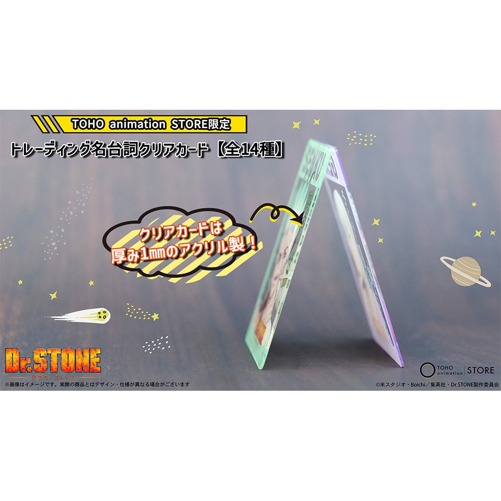 Dr.STONE g[fBO䎌NAJ[hyS14z _1