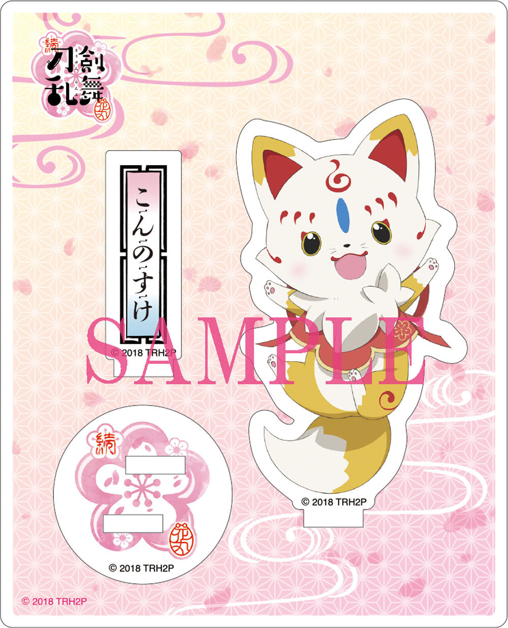 yTOHO animation STORE Łzw-Ԋ-x ̘Z DVD 񐶎YŁ{ѓcbq`낵уLANX^fB2UZbg