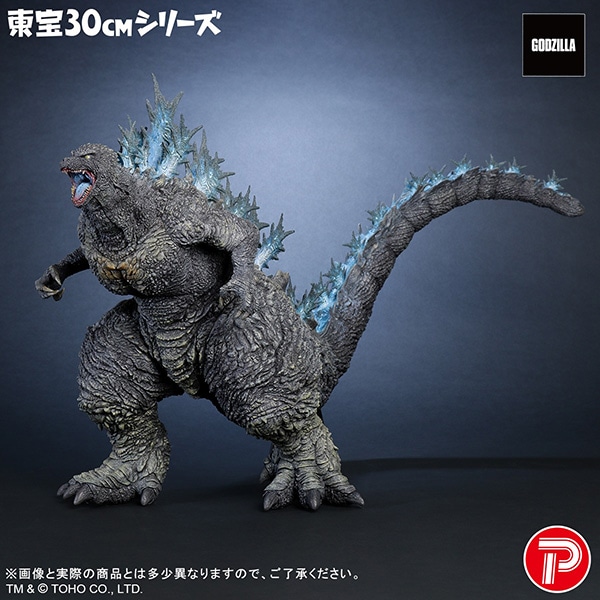 ゴジラ・ストア限定版