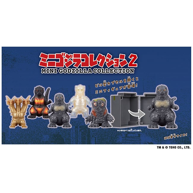 第2弾