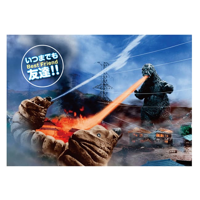 いつまでも友達