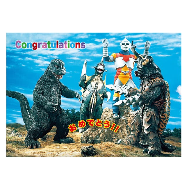 おめでとう！！