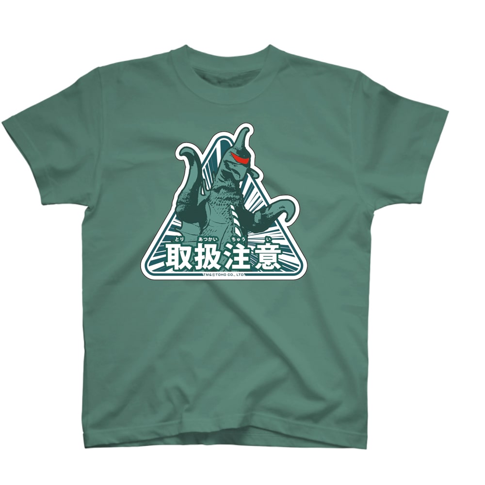 ガイガン