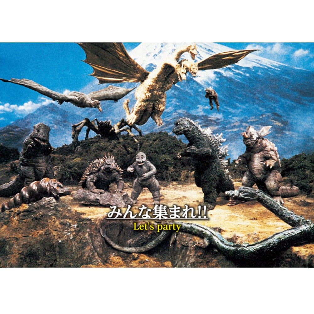 みんな集まれ！！