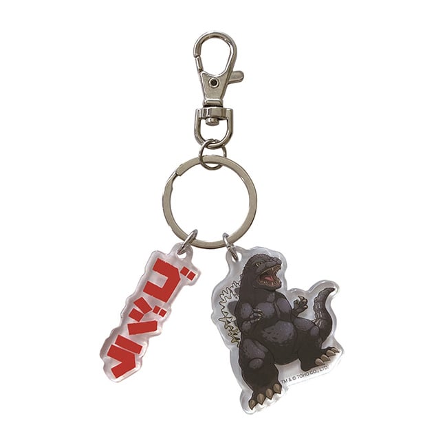 ゴジラ（１９９４）